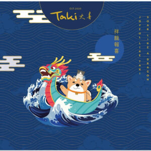 CNY Pencai  Freeze Dried  Treats for Dogs and Cats