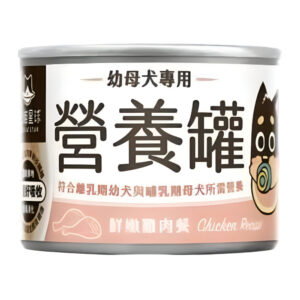 Chicken Complete Balanced Puppy Dog Can