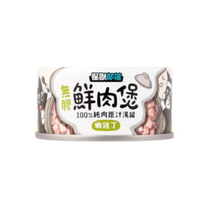 Diced Chicken in Broth Can for Dogs & Cats