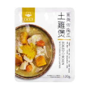 95% Fresh Boiled Chicken with Turmeric & Pumpkin Complete Balanced Cat Pouch