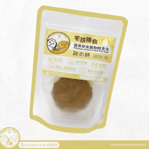 Furbabies' Meal - Frozen Fresh Made Thailand Hormone Free Chicken with Turmeric Patties Dog Food