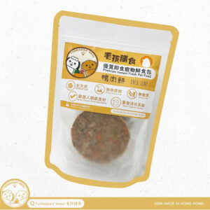 Furbabies' Meal - Frozen Fresh Made Thailand Hormone-Free Duck Breast with Goji Patties Dog Food