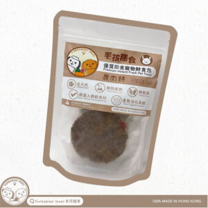 Furbabies' Meal - Frozen Fresh Made New Zealand Venison Dog Food