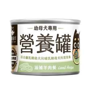 Lamb Complete Balanced Puppy Dog Can