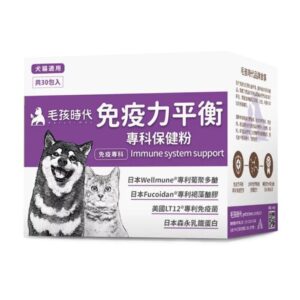 Immune System Support Powder Supplement for Dogs & Cats