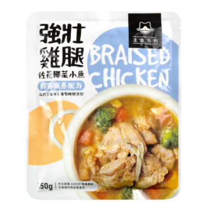 Fresh Food Braised Chicken Leg for Dog