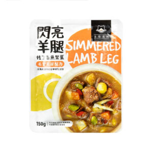 Fresh Food Simmered Lamb Leg for Dog