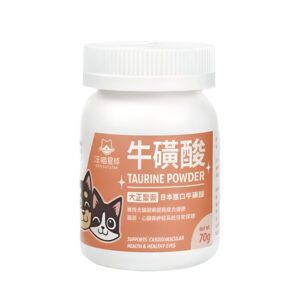 Taurine Powder Supplement for Dogs & Cats