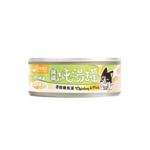 Low Phosphorus 99% Fish & Chicken Broth for Cats