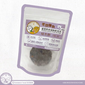 Furbabies' Meal - Frozen Fresh Made Spanish Hormone Free Pork with Purple Potatoes Patties Dog Food