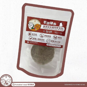 Furbabies' Meal - Frozen Fresh Made Poland Turkey Dog Food